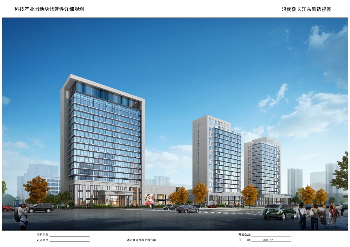 科技產(chǎn)業(yè)園玻璃幕墻、鋁板幕墻工程